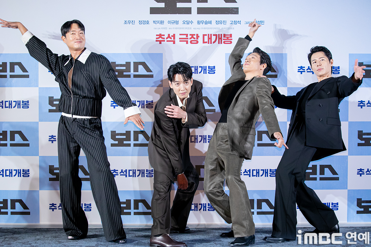 iMBC 연예뉴스 사진