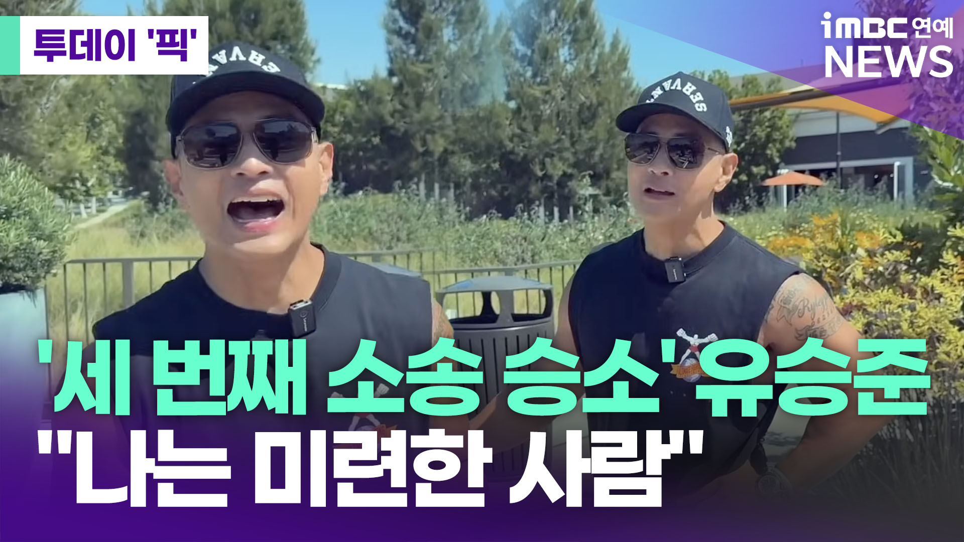 iMBC 연예뉴스 사진