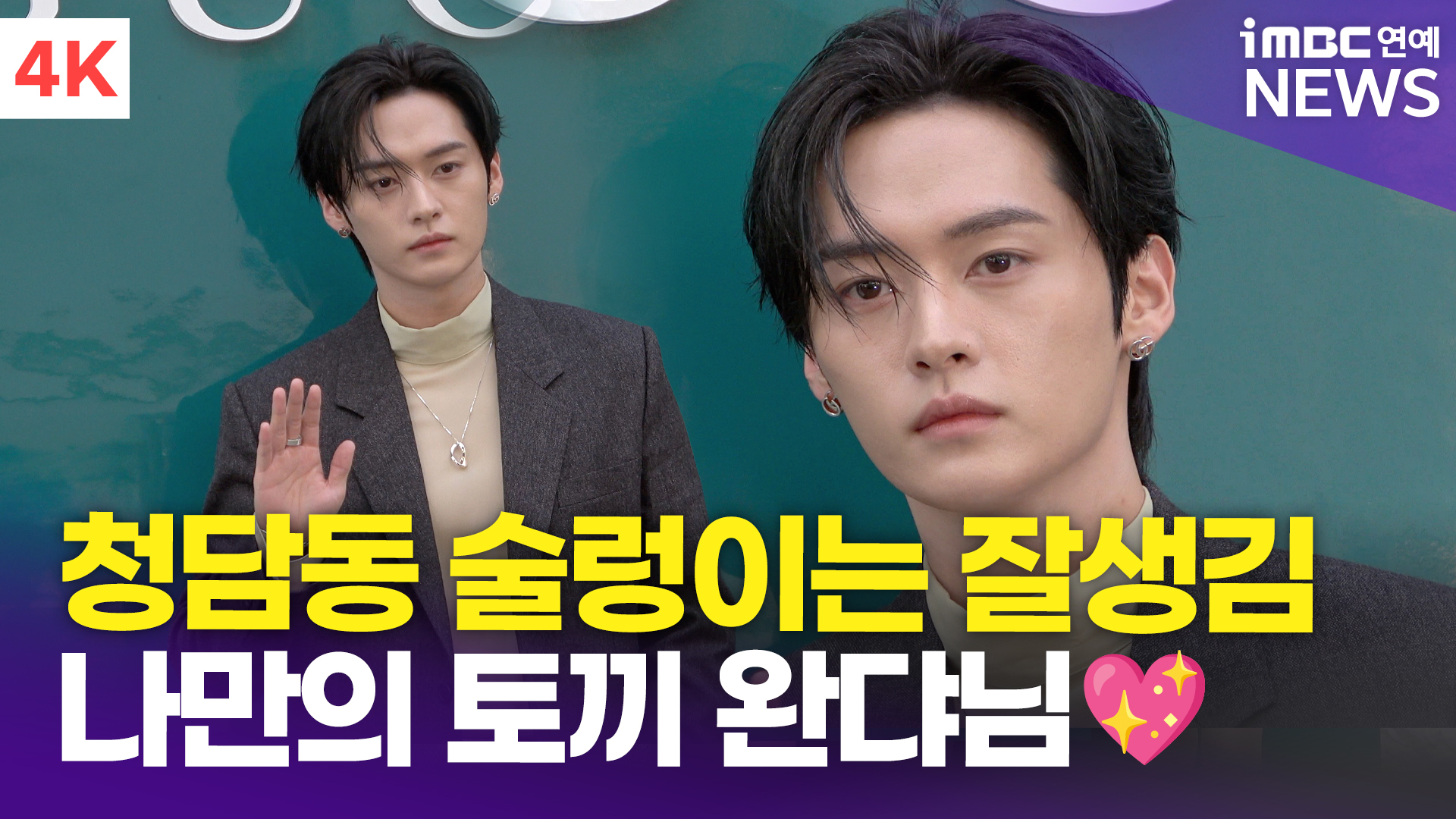 iMBC 연예뉴스 사진