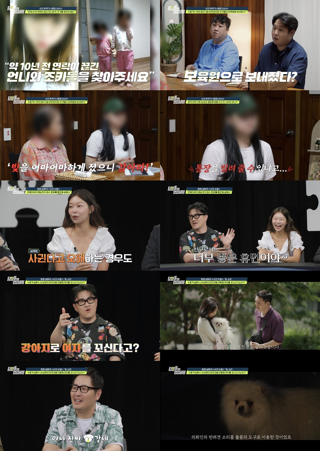 iMBC 연예뉴스 사진