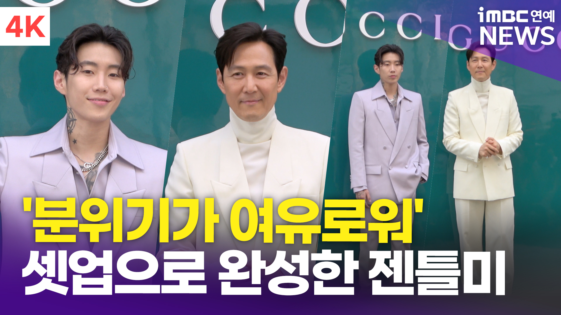 iMBC 연예뉴스 사진