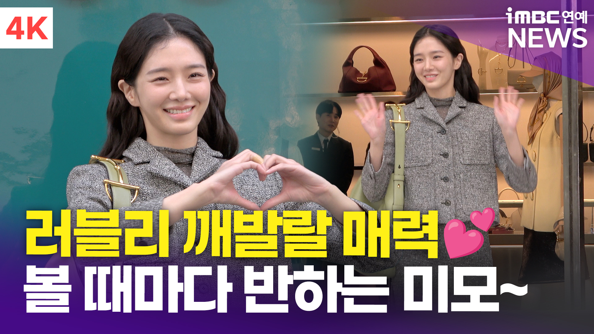 iMBC 연예뉴스 사진