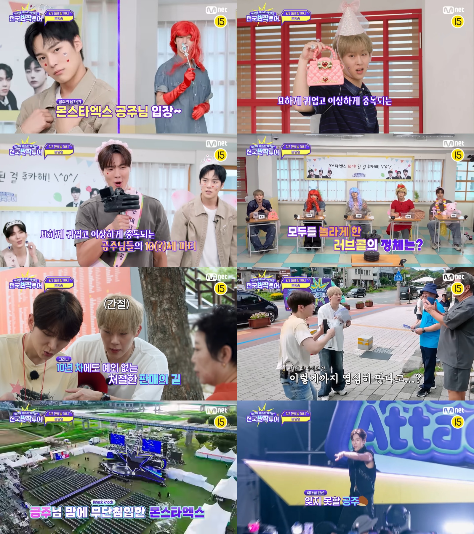 iMBC 연예뉴스 사진