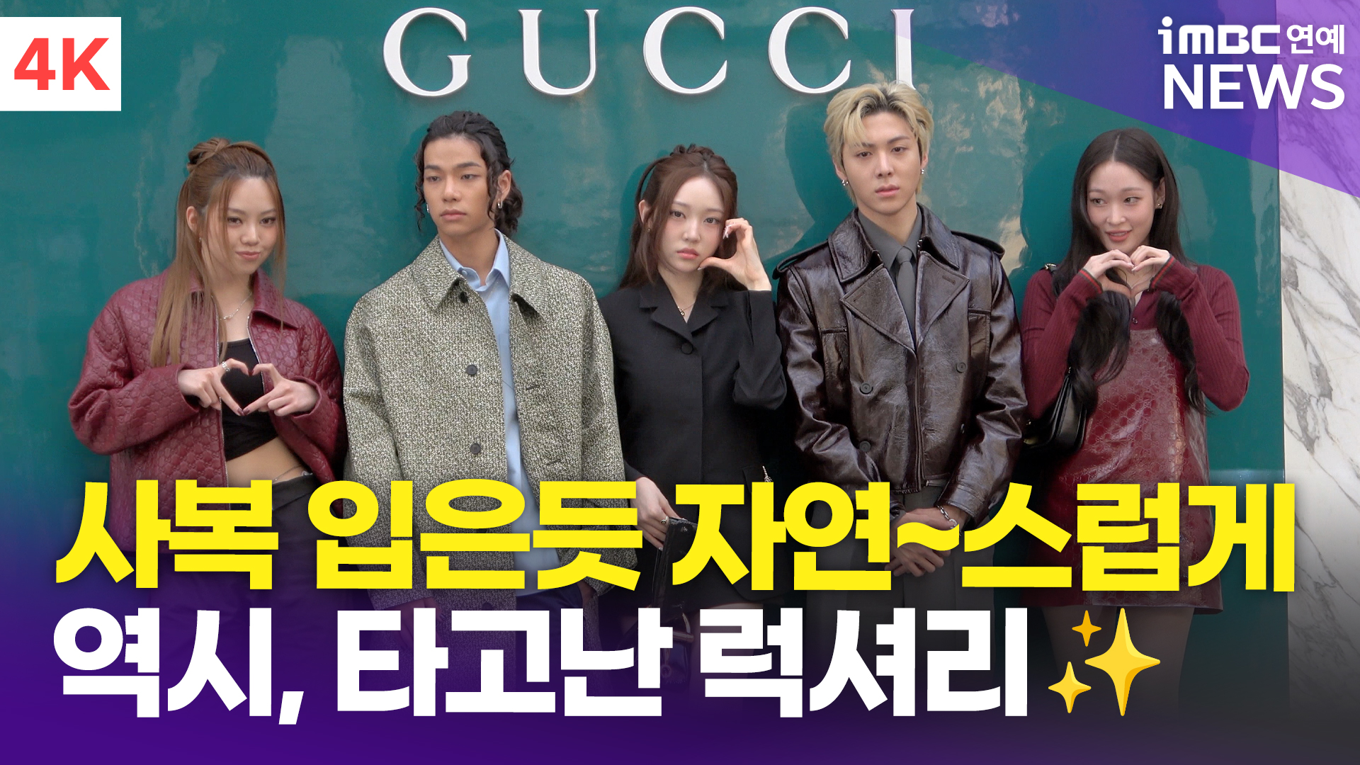 iMBC 연예뉴스 사진