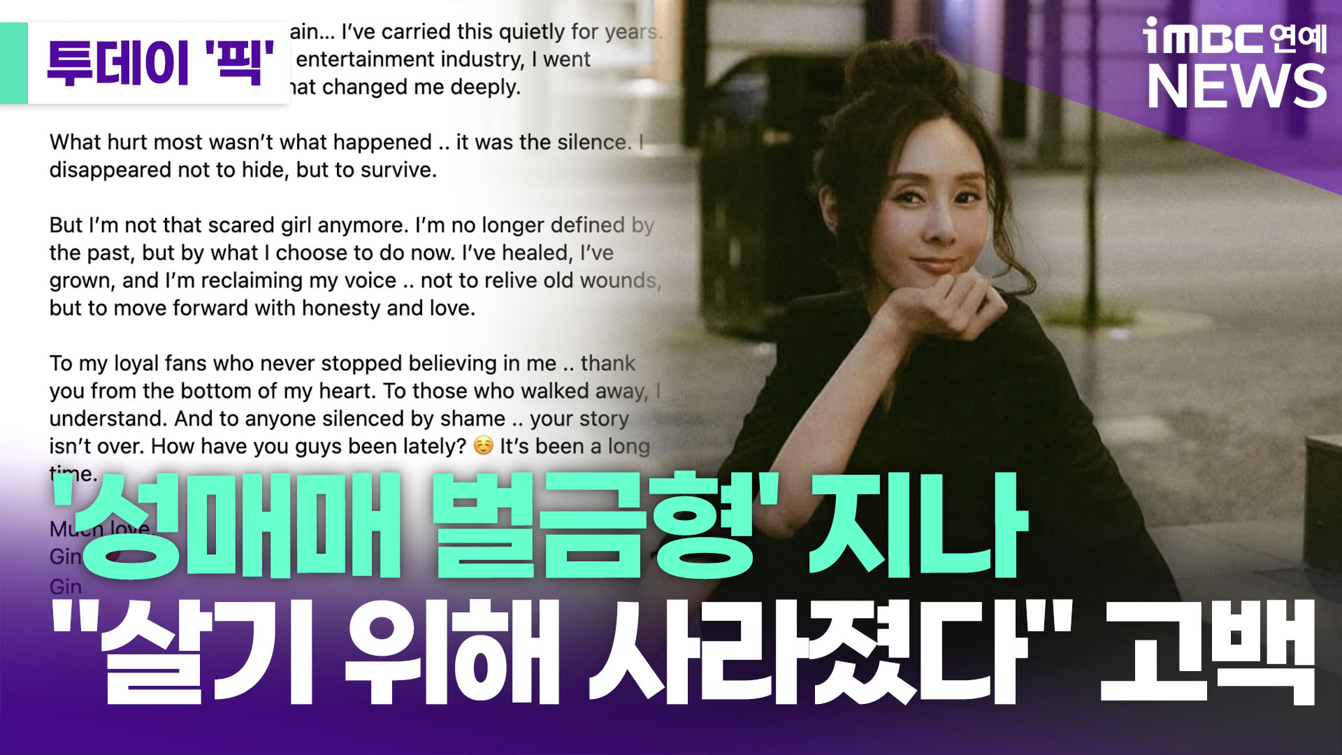 iMBC 연예뉴스 사진