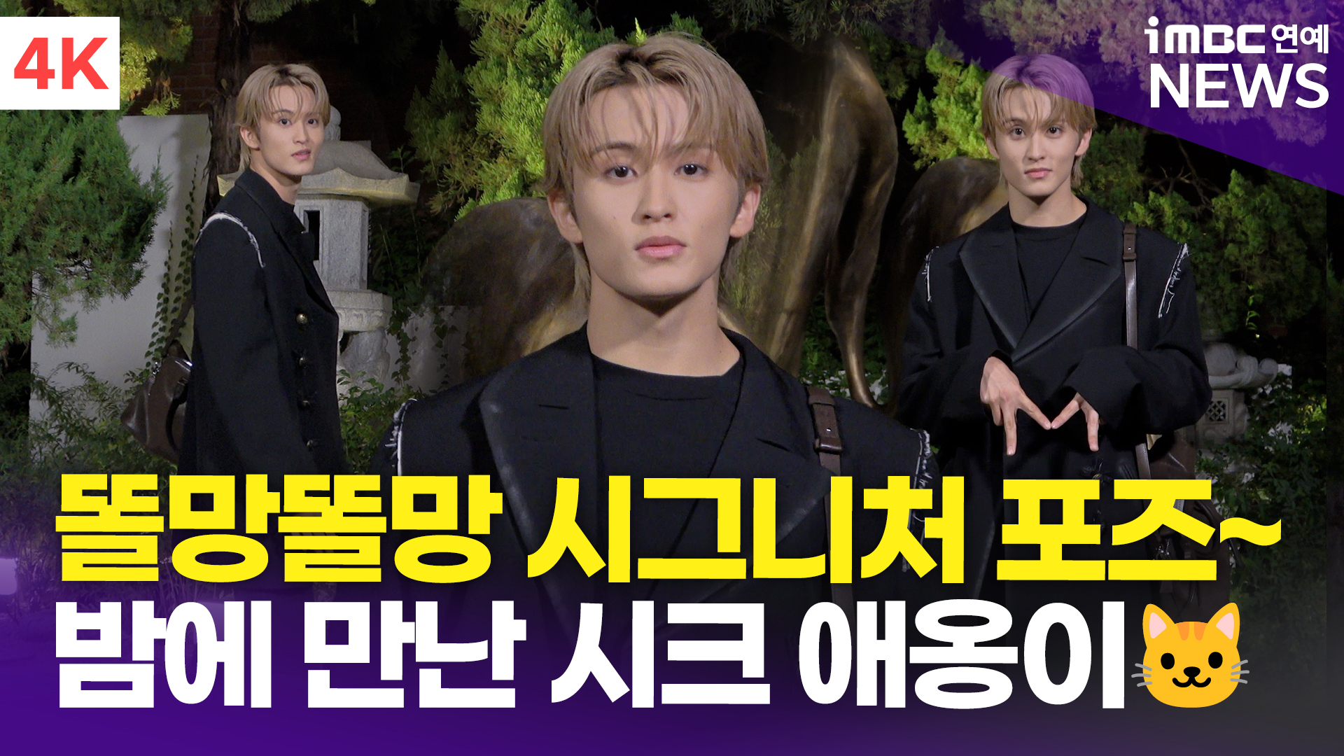 iMBC 연예뉴스 사진