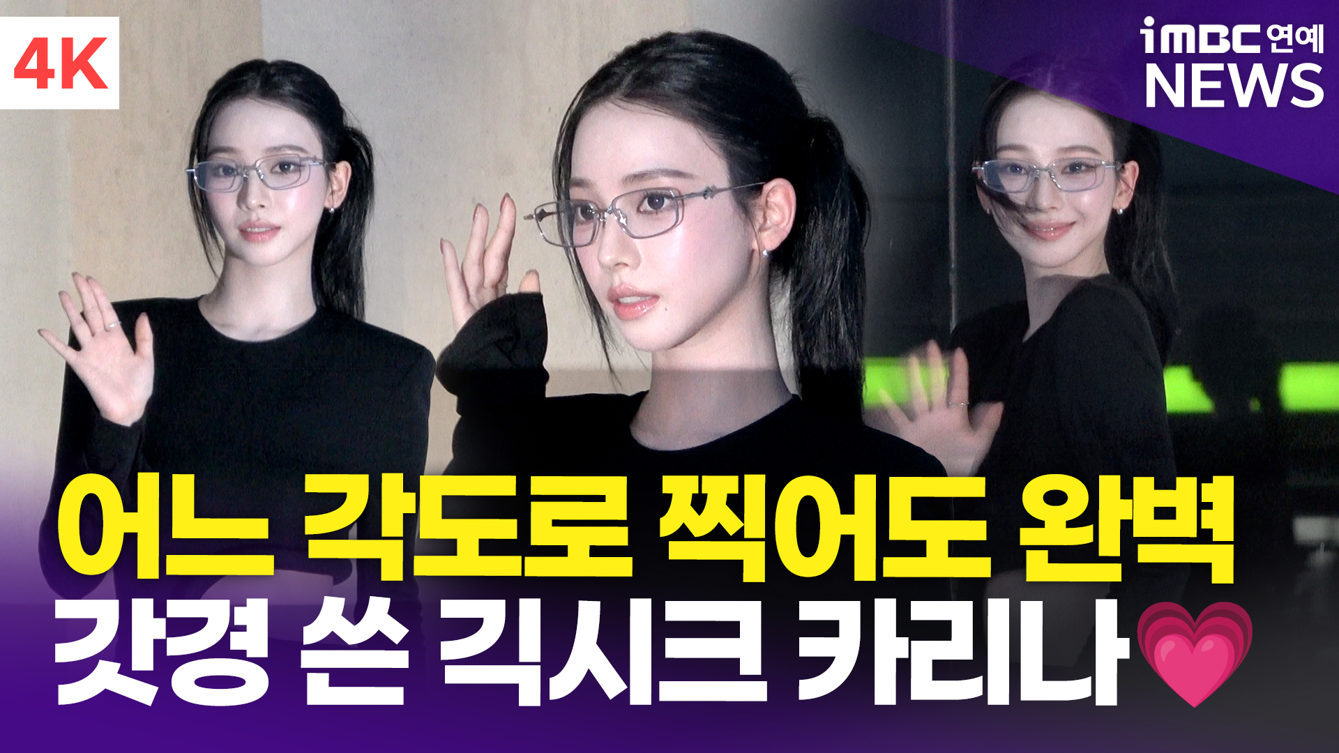 iMBC 연예뉴스 사진