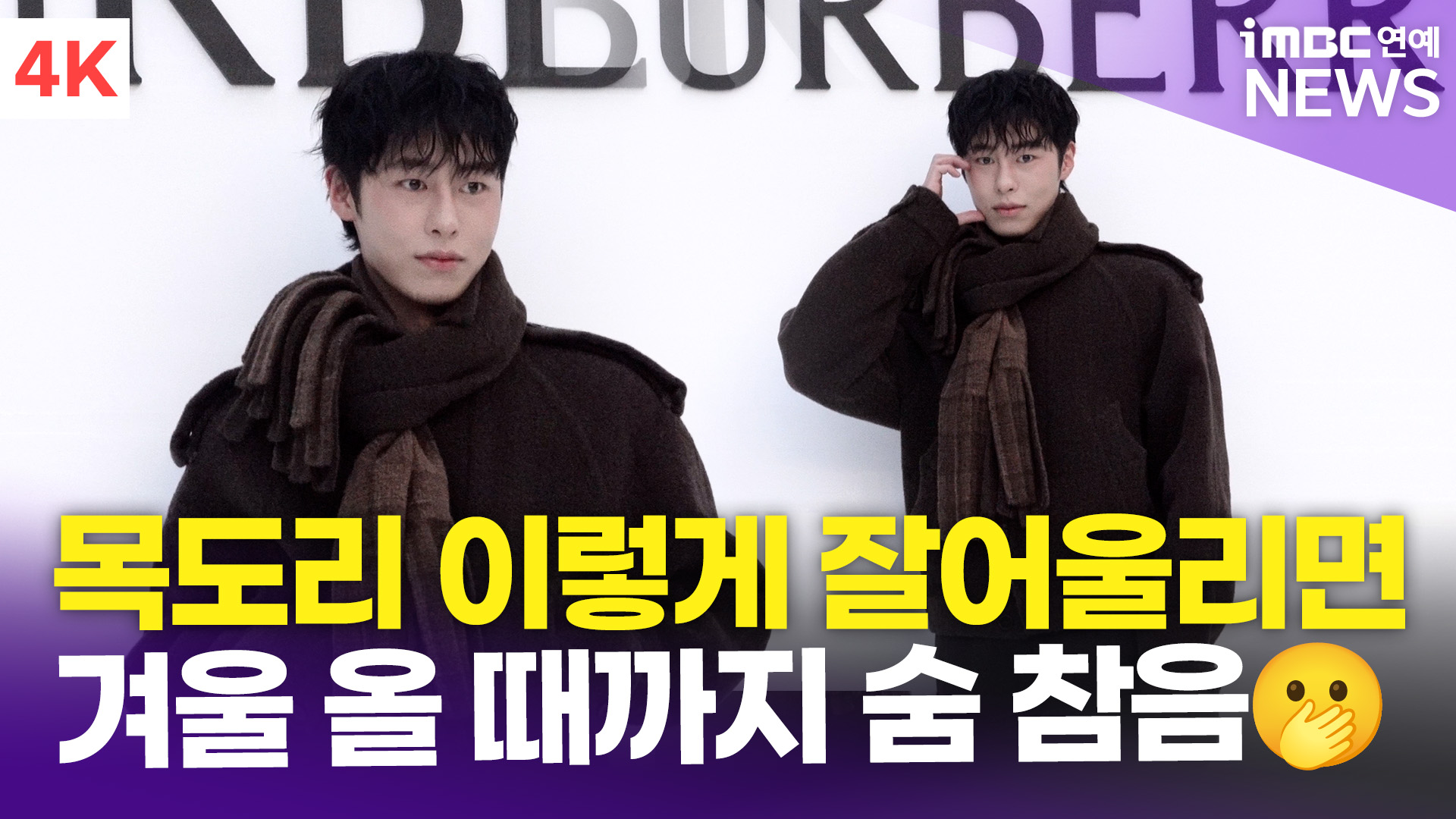 iMBC 연예뉴스 사진