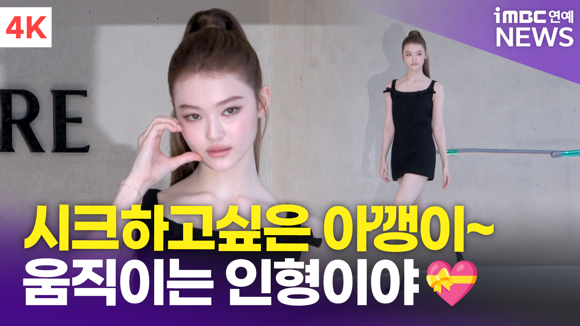 iMBC 연예뉴스 사진