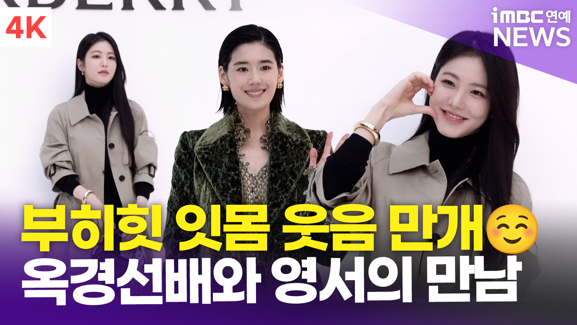 iMBC 연예뉴스 사진