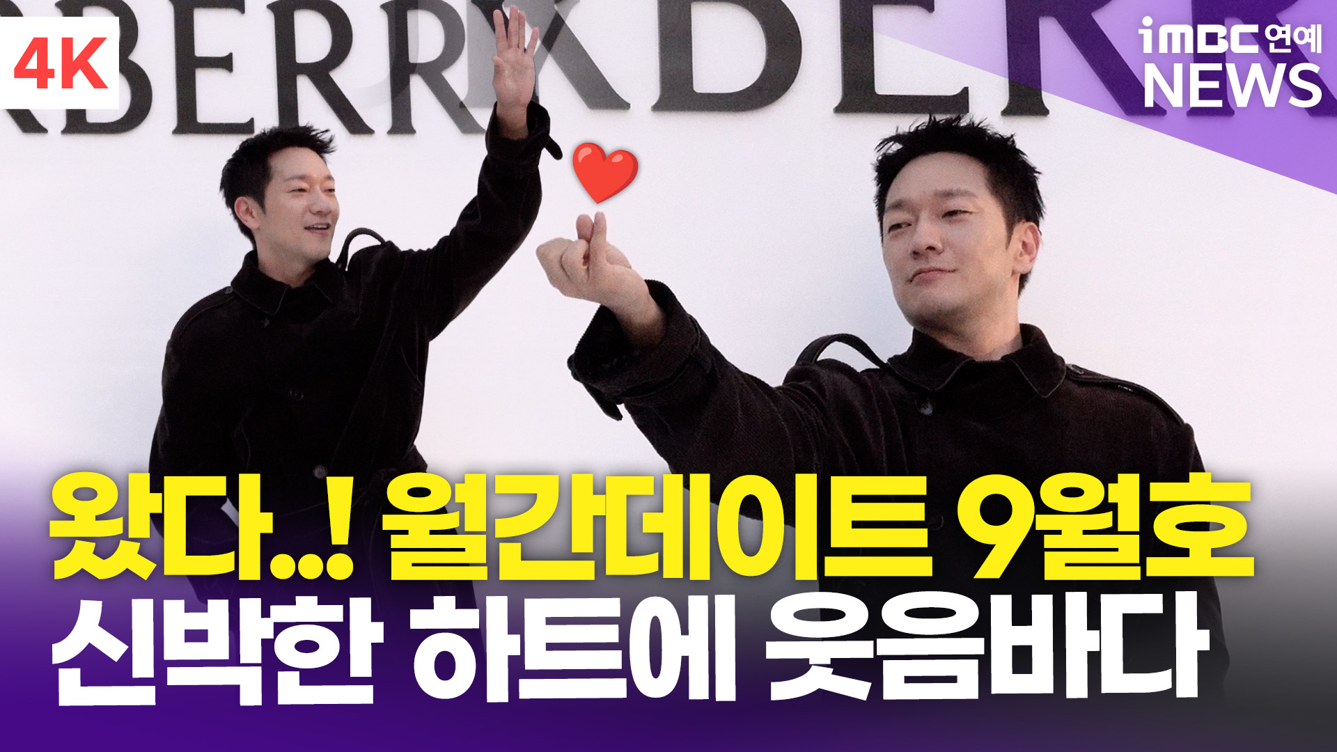 iMBC 연예뉴스 사진