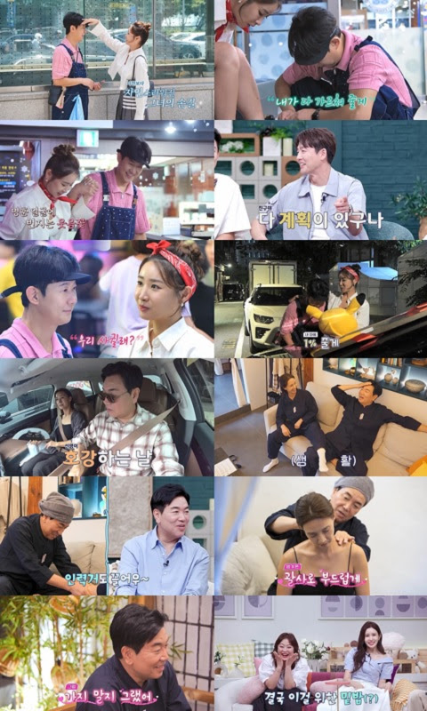 iMBC 연예뉴스 사진