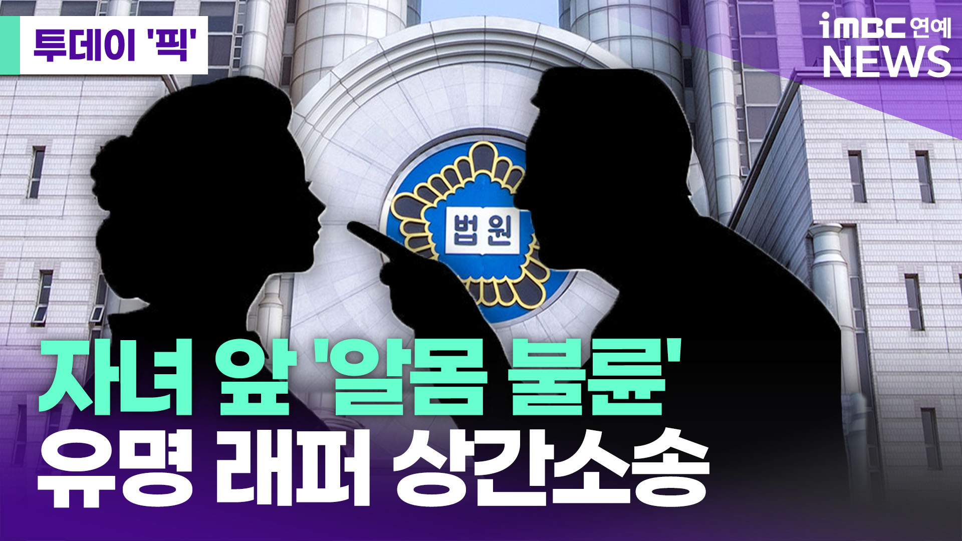 iMBC 연예뉴스 사진
