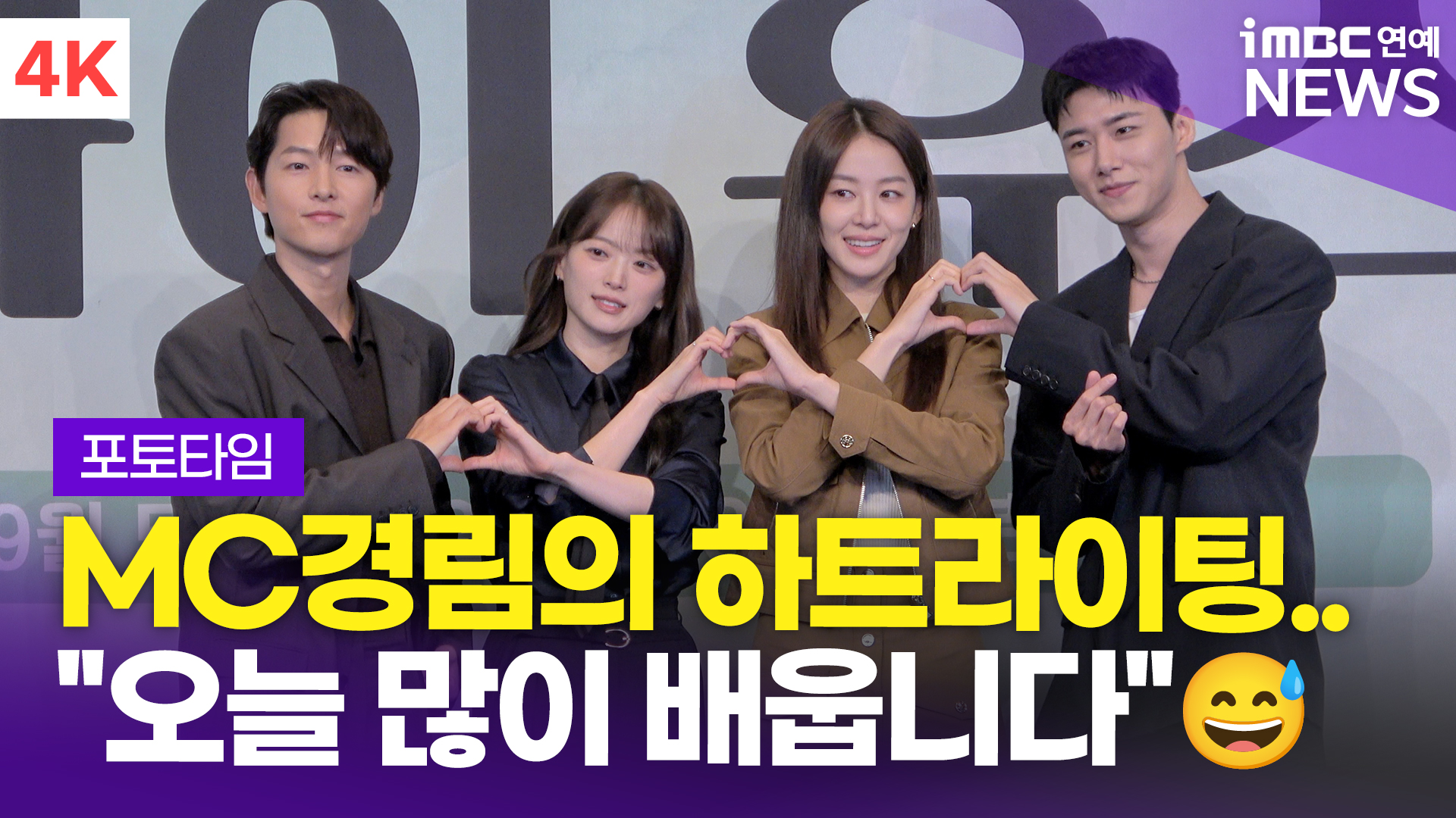 iMBC 연예뉴스 사진