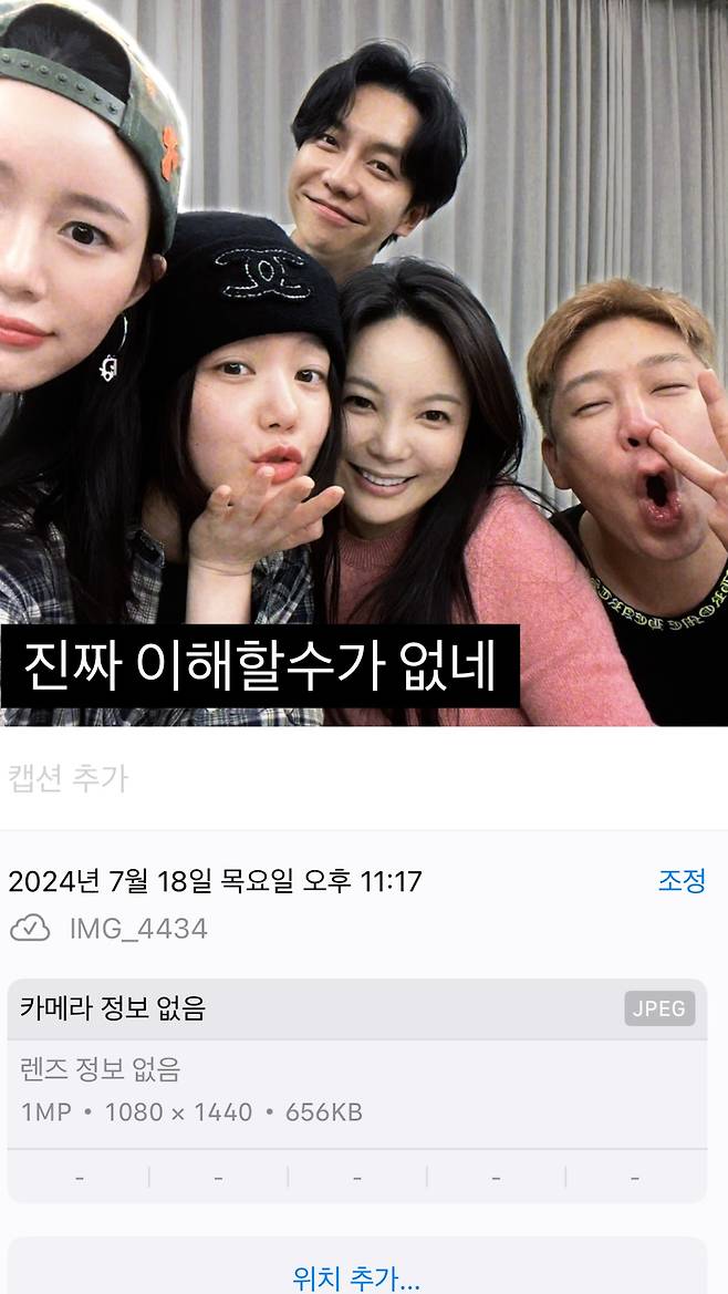 iMBC 연예뉴스 사진