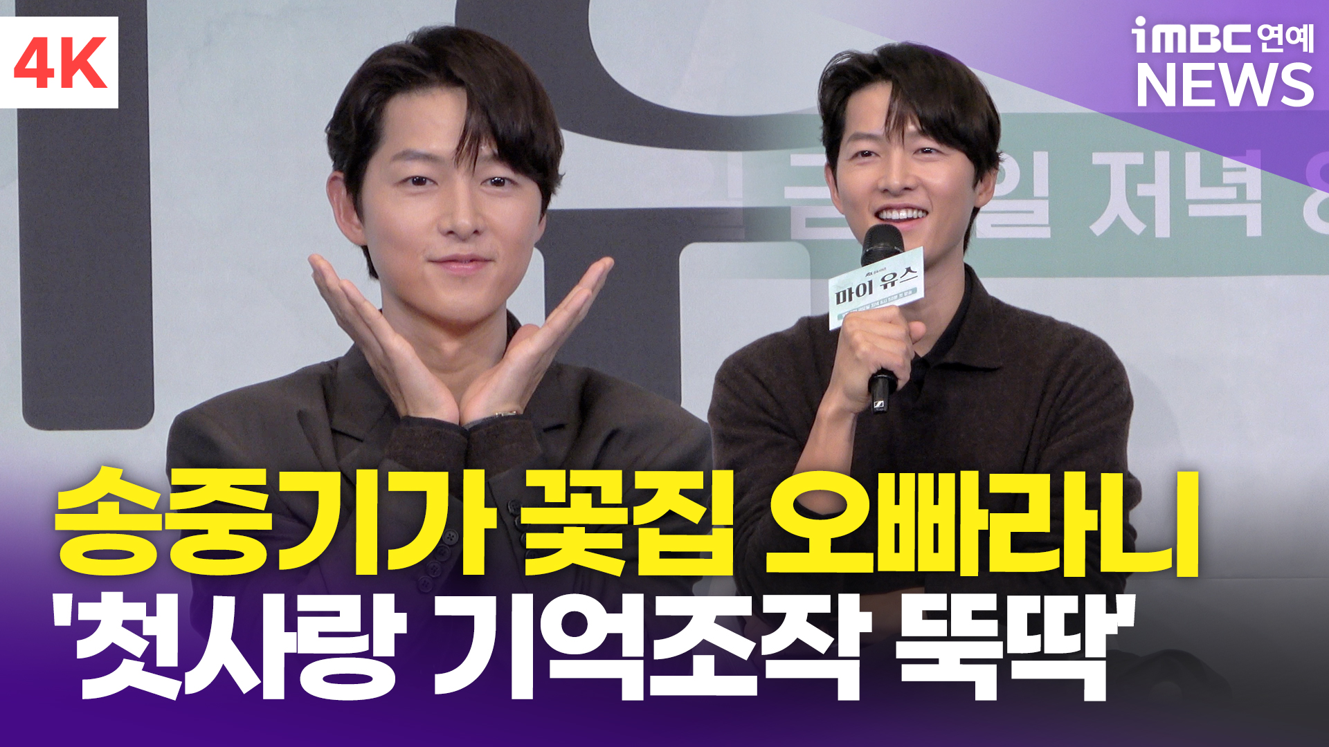 iMBC 연예뉴스 사진