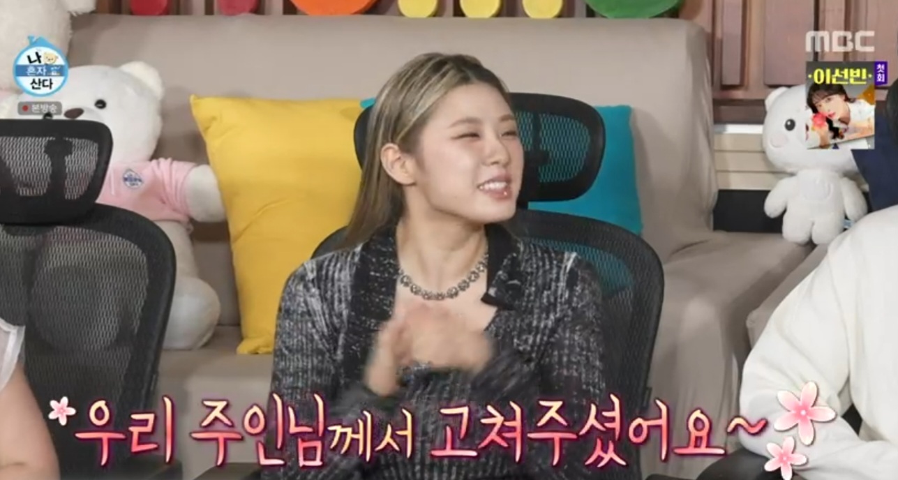 iMBC 연예뉴스 사진