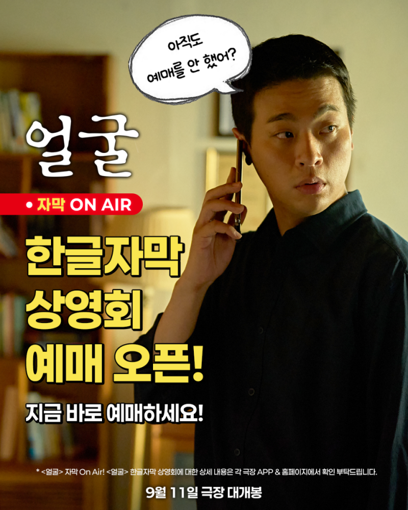 연상호 감독 인터뷰 스틸