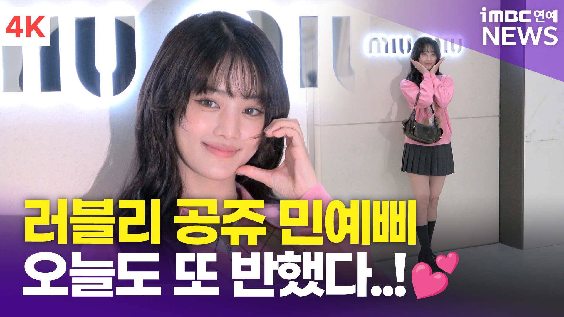 iMBC 연예뉴스 사진