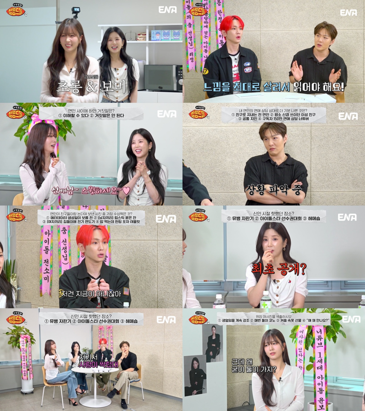 iMBC 연예뉴스 사진