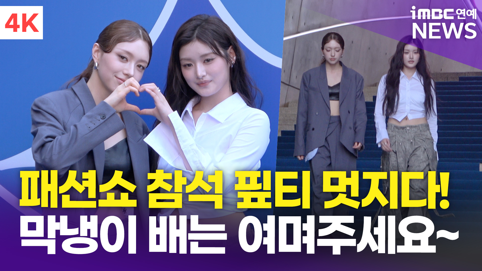 iMBC 연예뉴스 사진