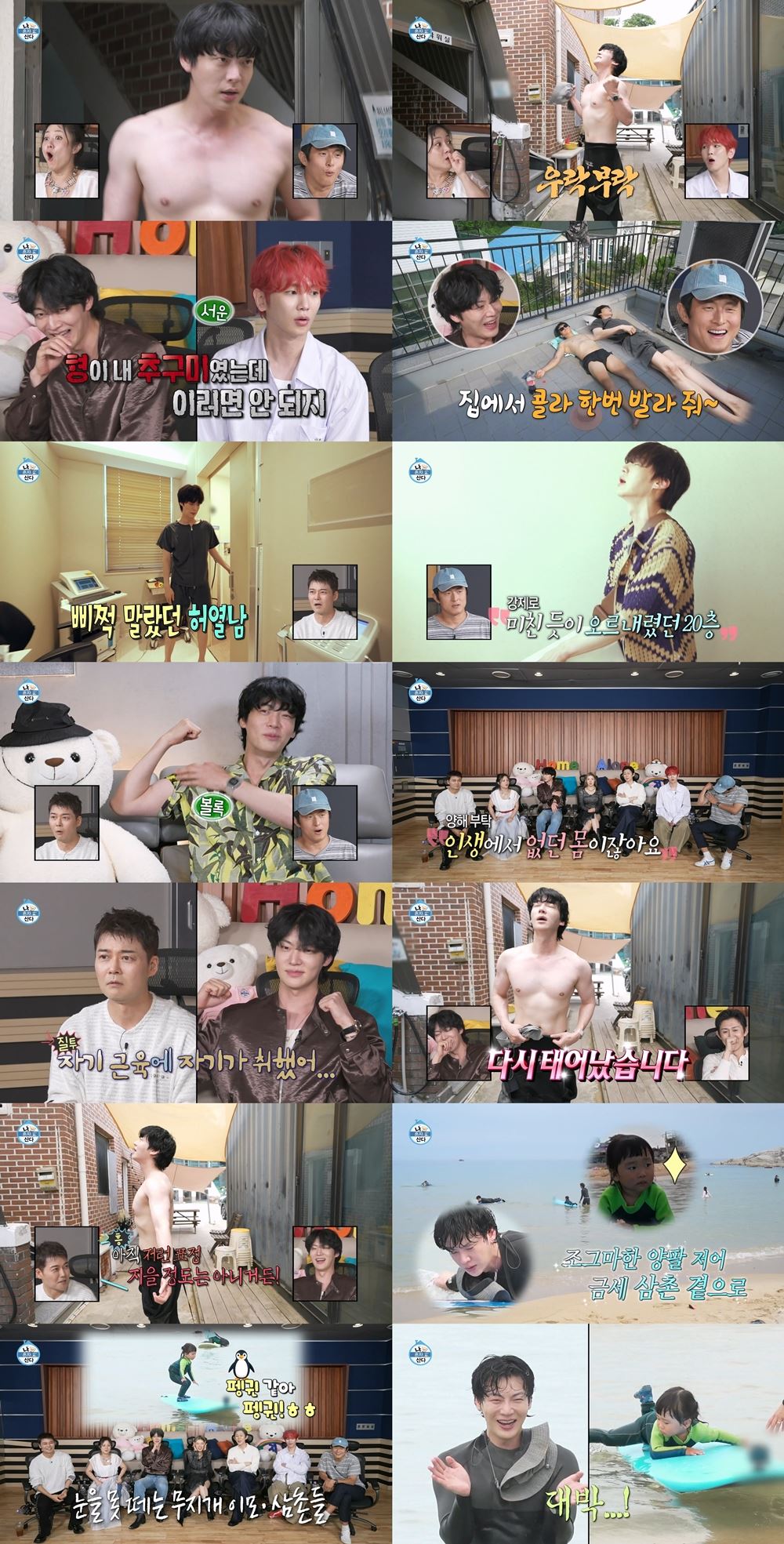 iMBC 연예뉴스 사진