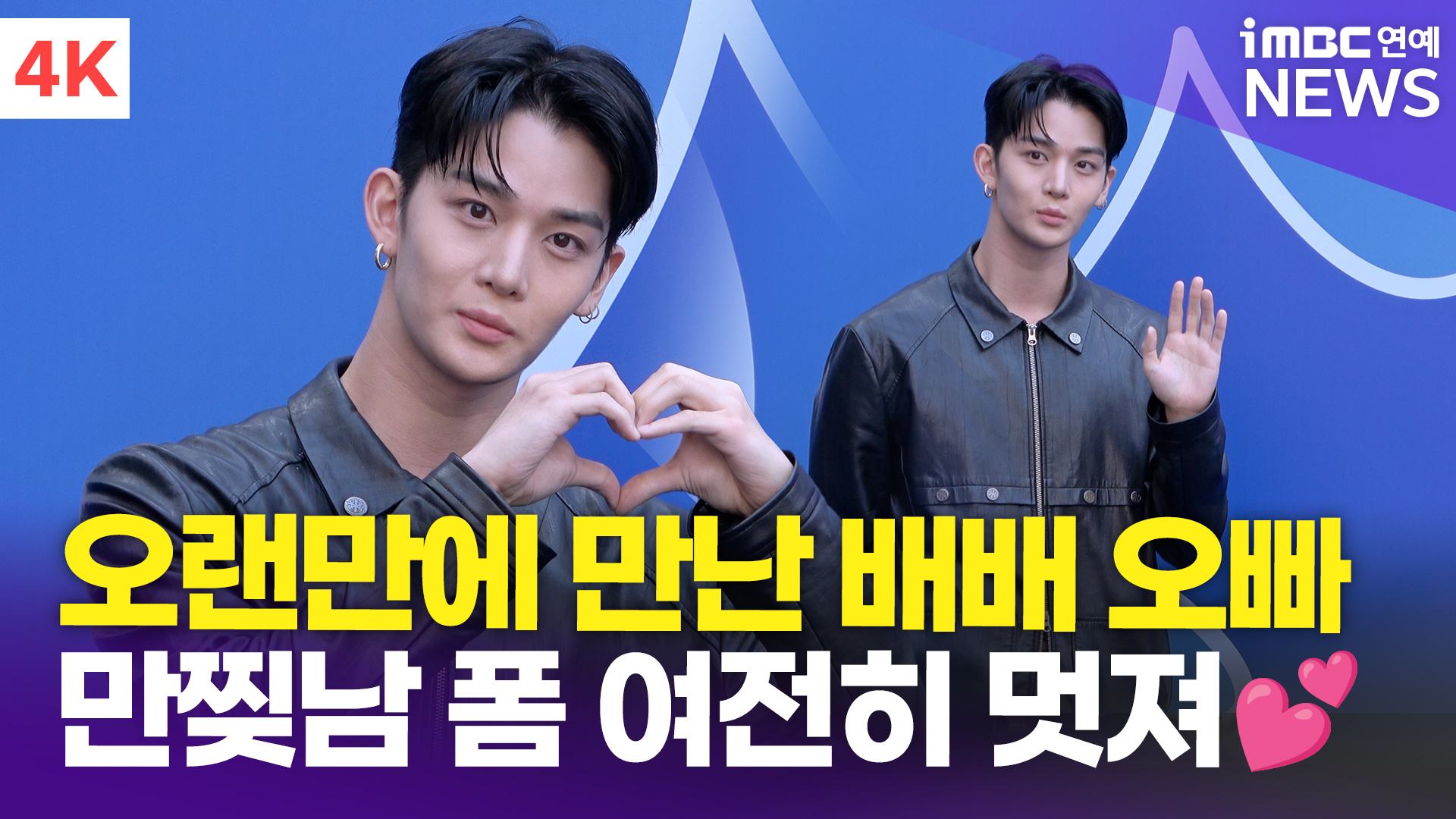 iMBC 연예뉴스 사진