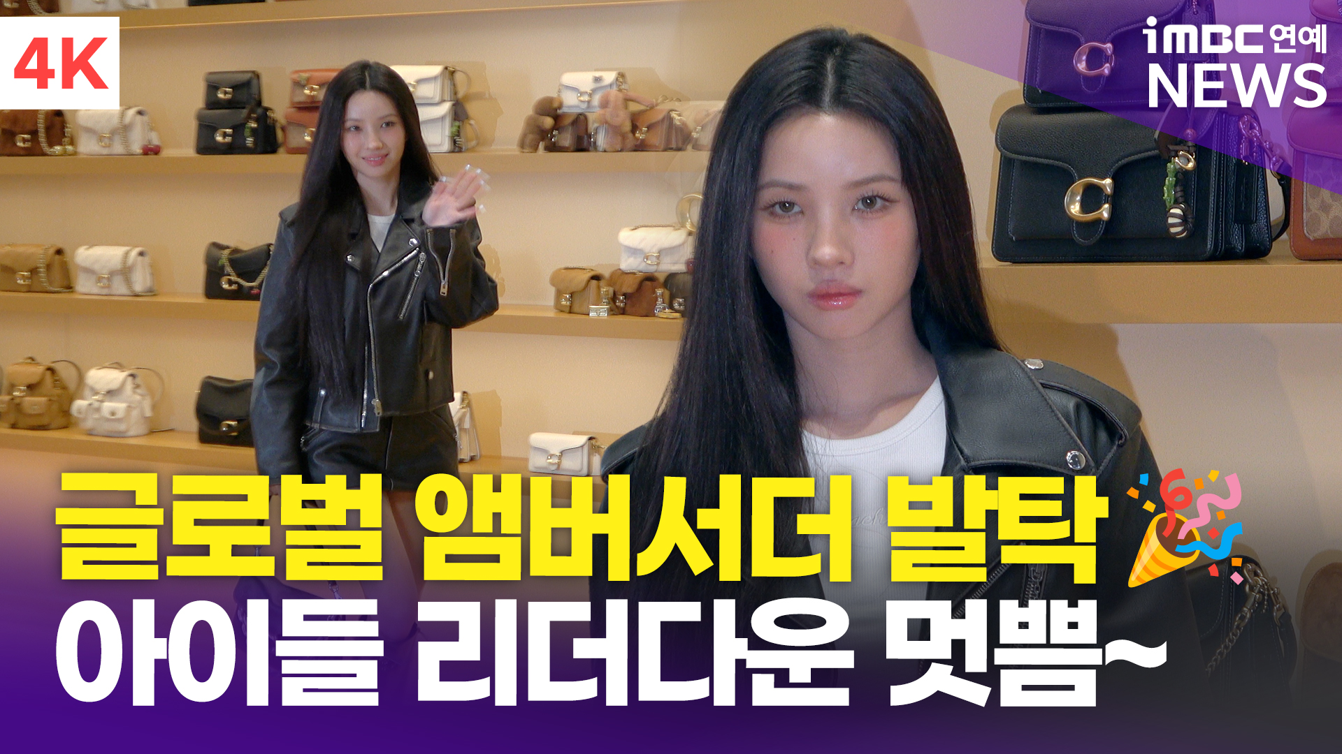 iMBC 연예뉴스 사진