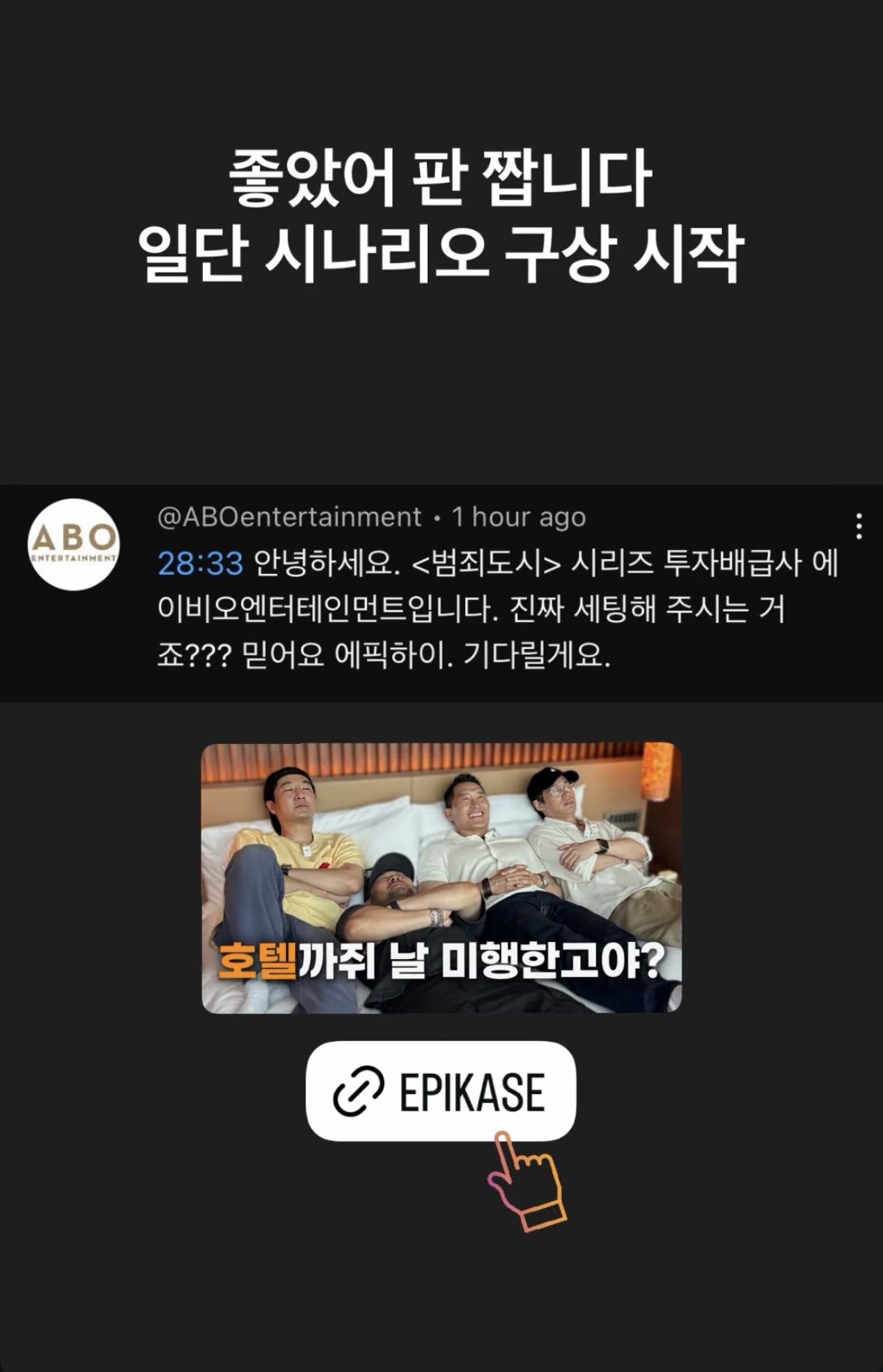 iMBC 연예뉴스 사진