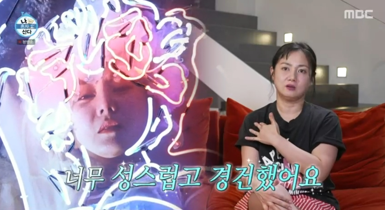 iMBC 연예뉴스 사진