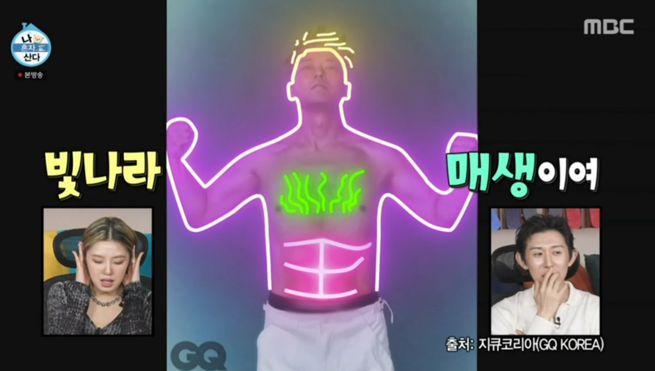 iMBC 연예뉴스 사진