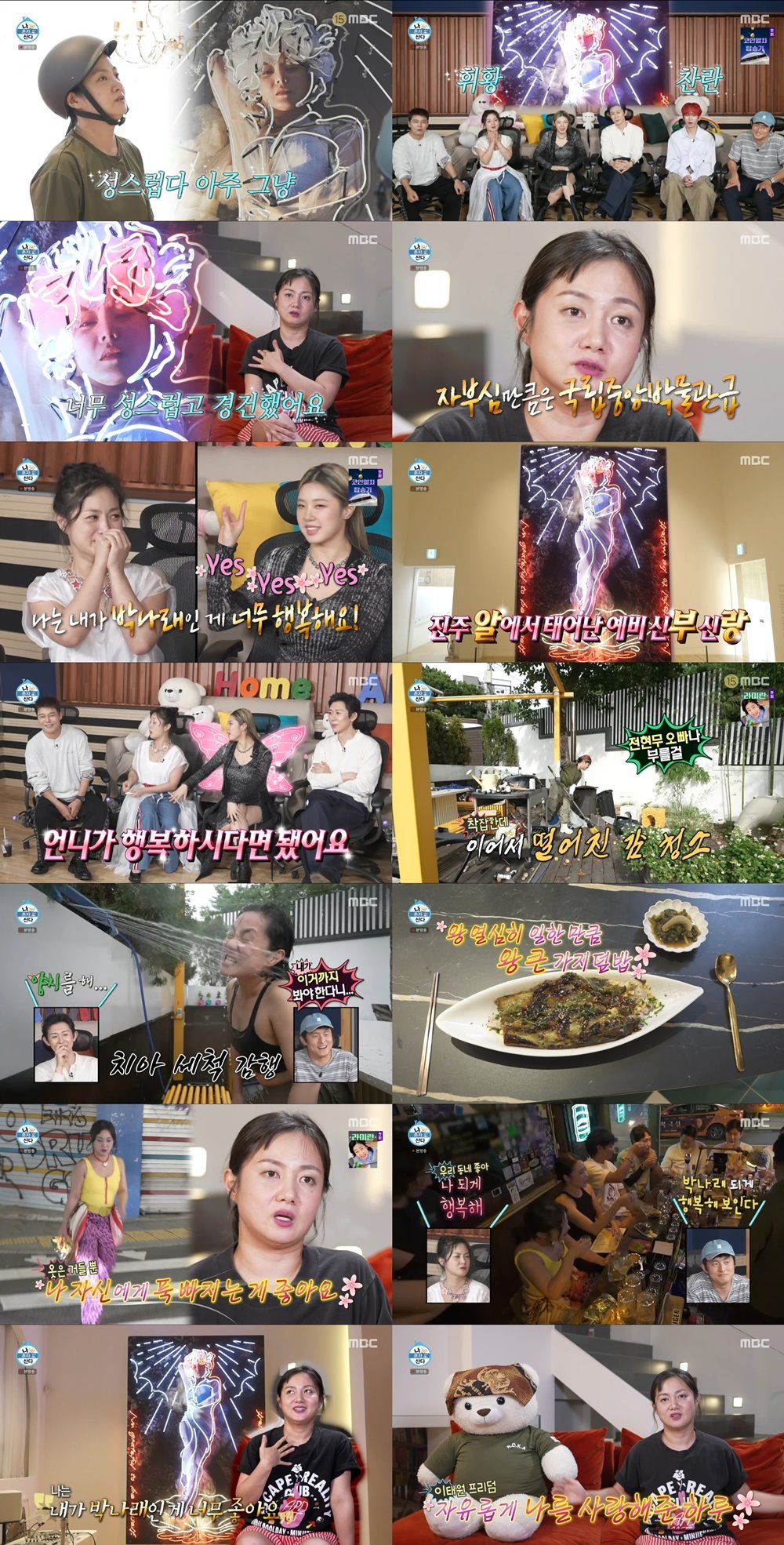 iMBC 연예뉴스 사진