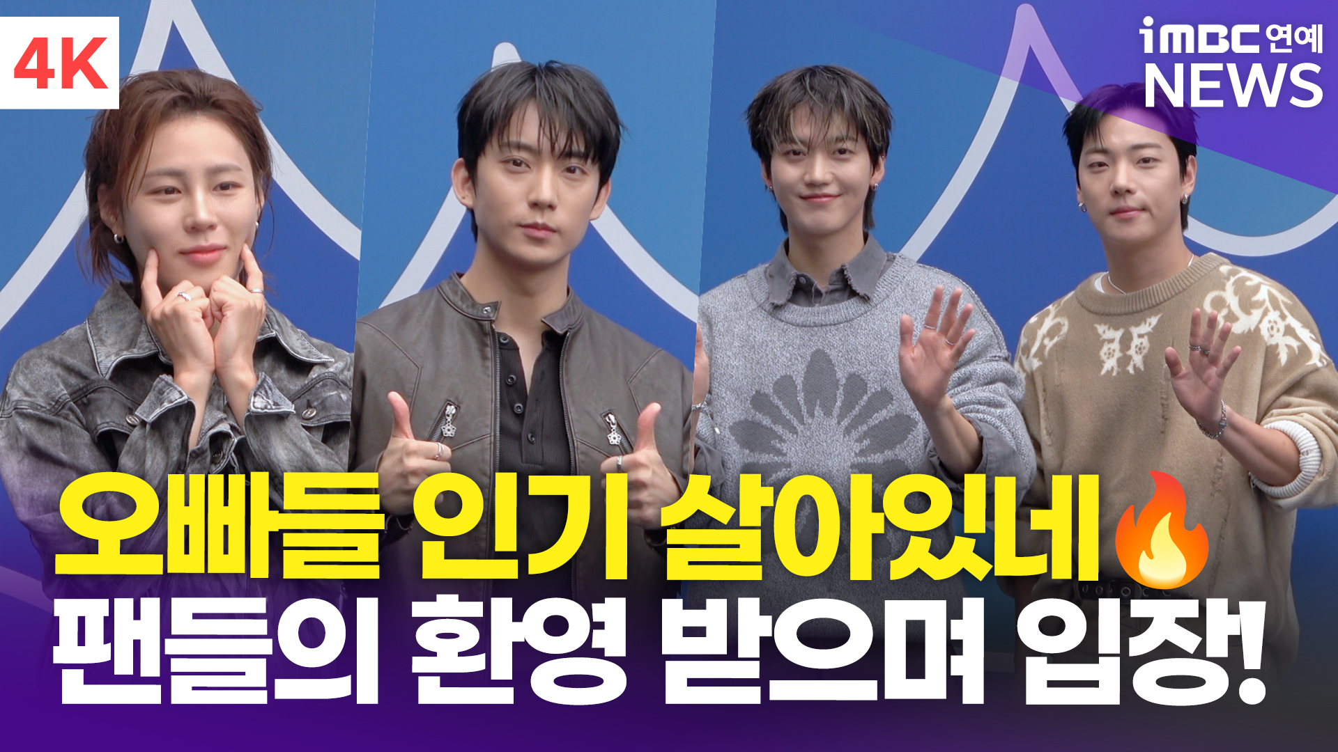 iMBC 연예뉴스 사진