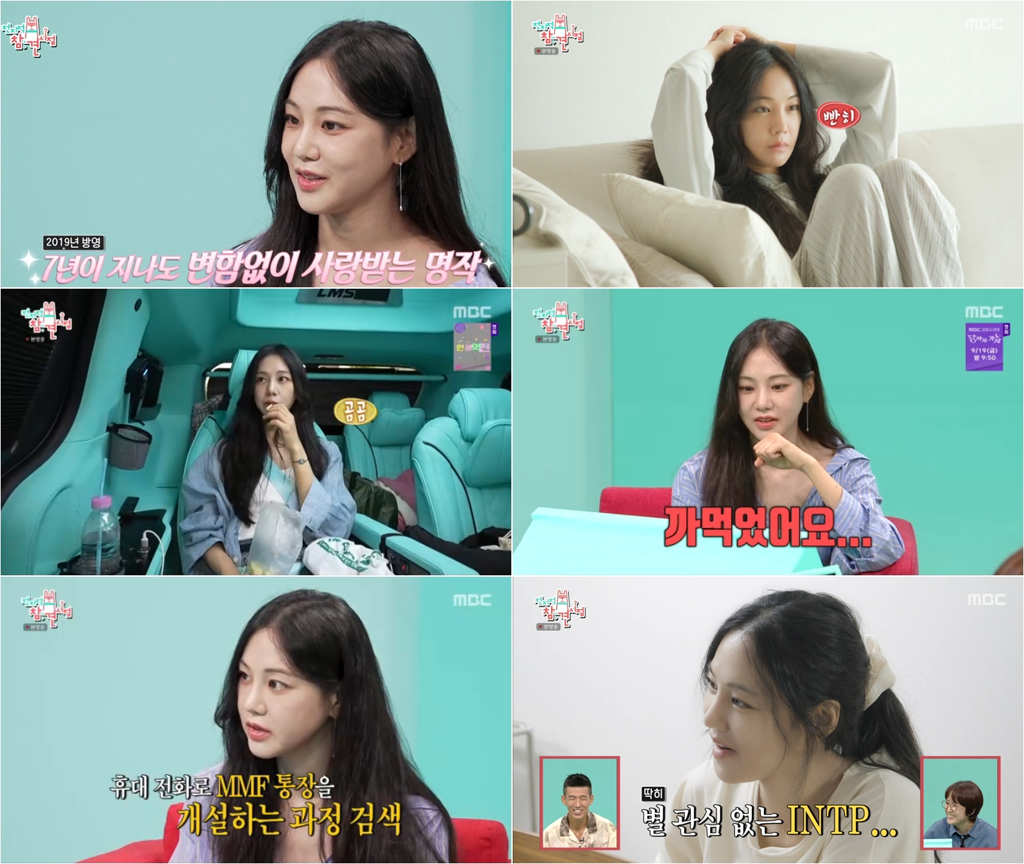 iMBC 연예뉴스 사진