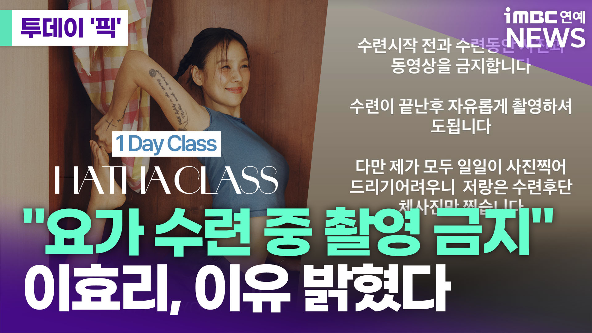 iMBC 연예뉴스 사진