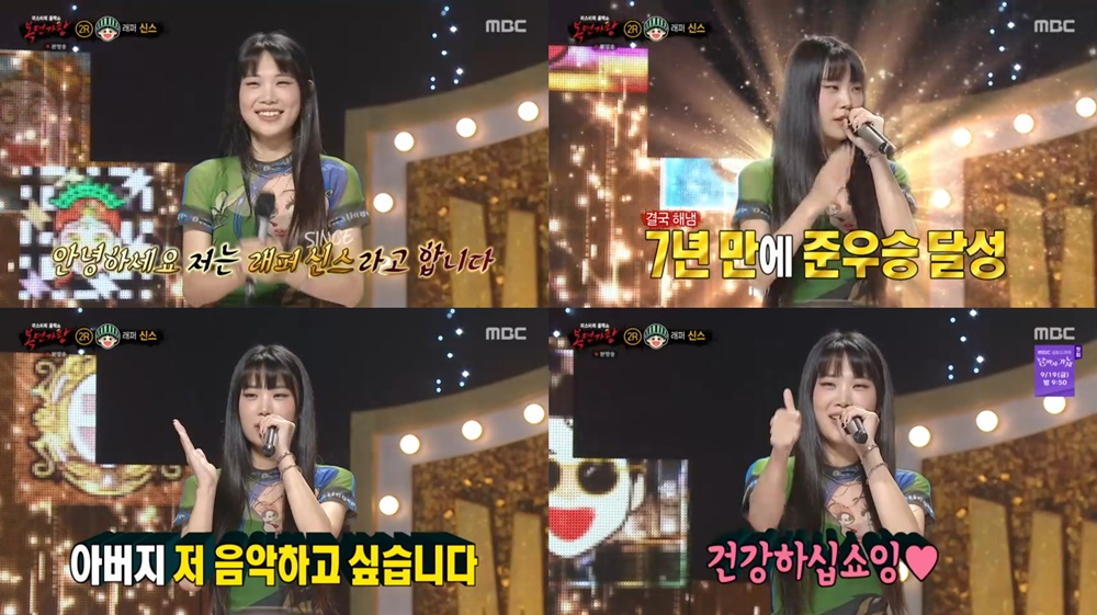 iMBC 연예뉴스 사진