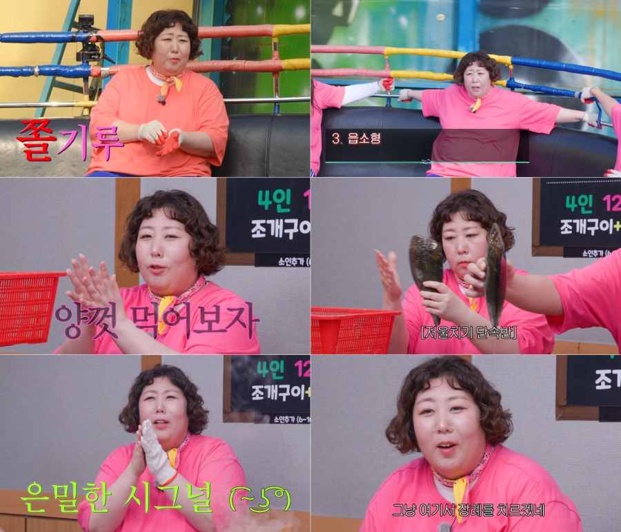 iMBC 연예뉴스 사진