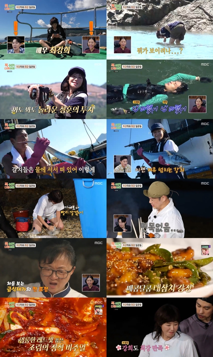 iMBC 연예뉴스 사진