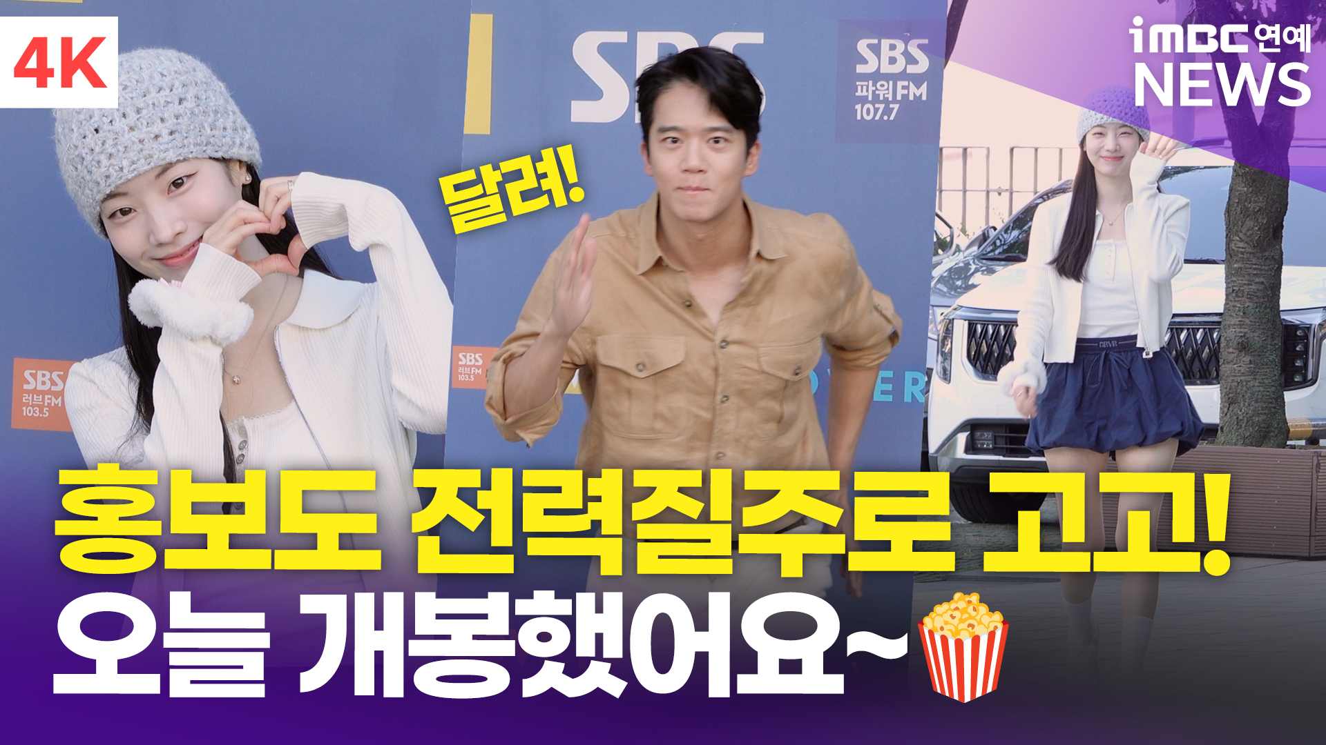 iMBC 연예뉴스 사진