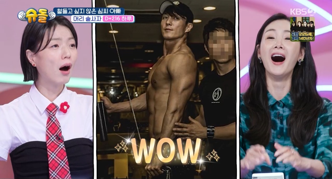 iMBC 연예뉴스 사진