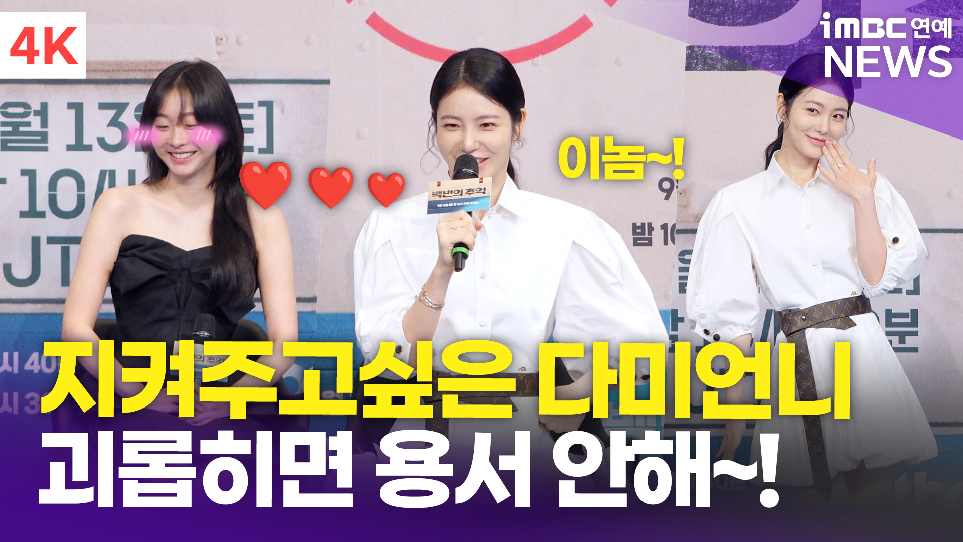 iMBC 연예뉴스 사진