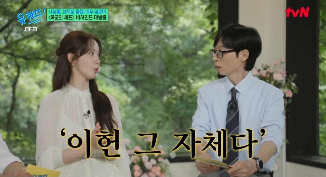 iMBC 연예뉴스 사진