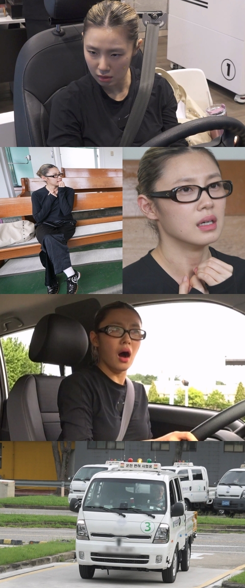 리정 운전면허 시험