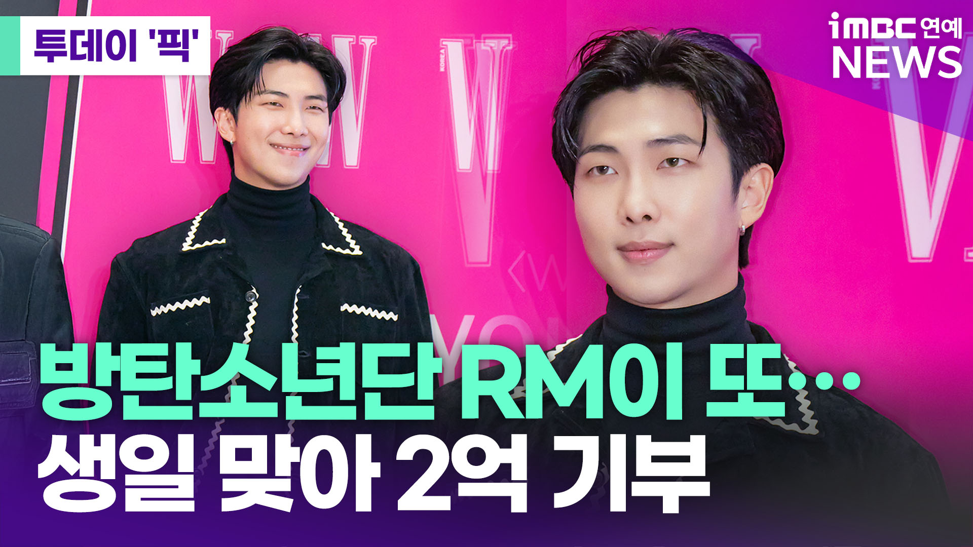 iMBC 연예뉴스 사진