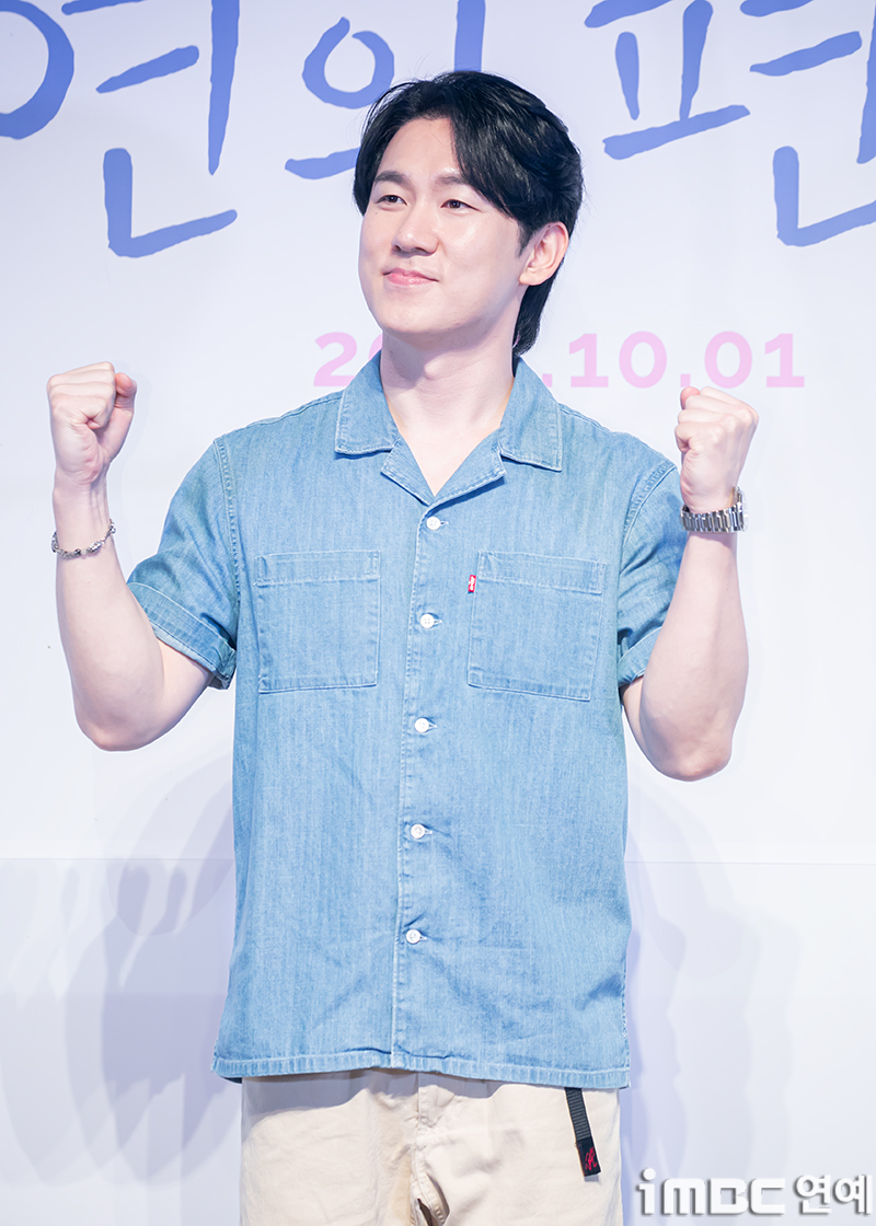 iMBC 연예뉴스 사진