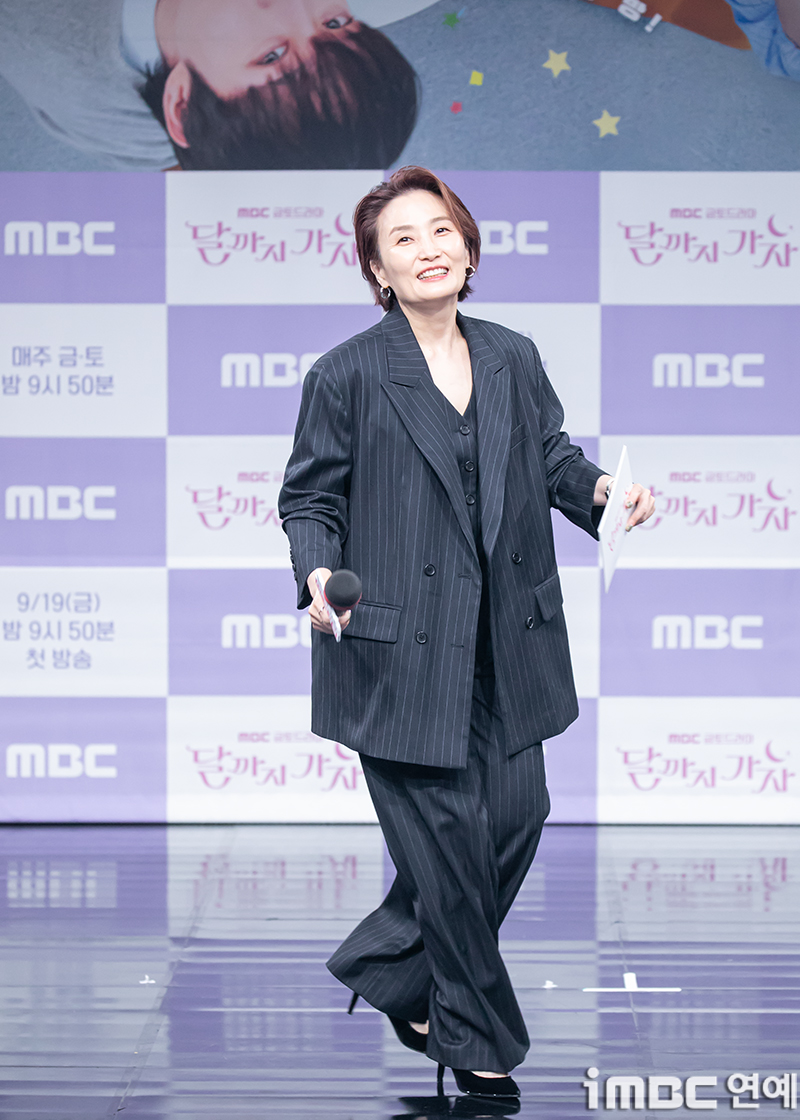 포토] 박경림, 달까지 가는 진행력