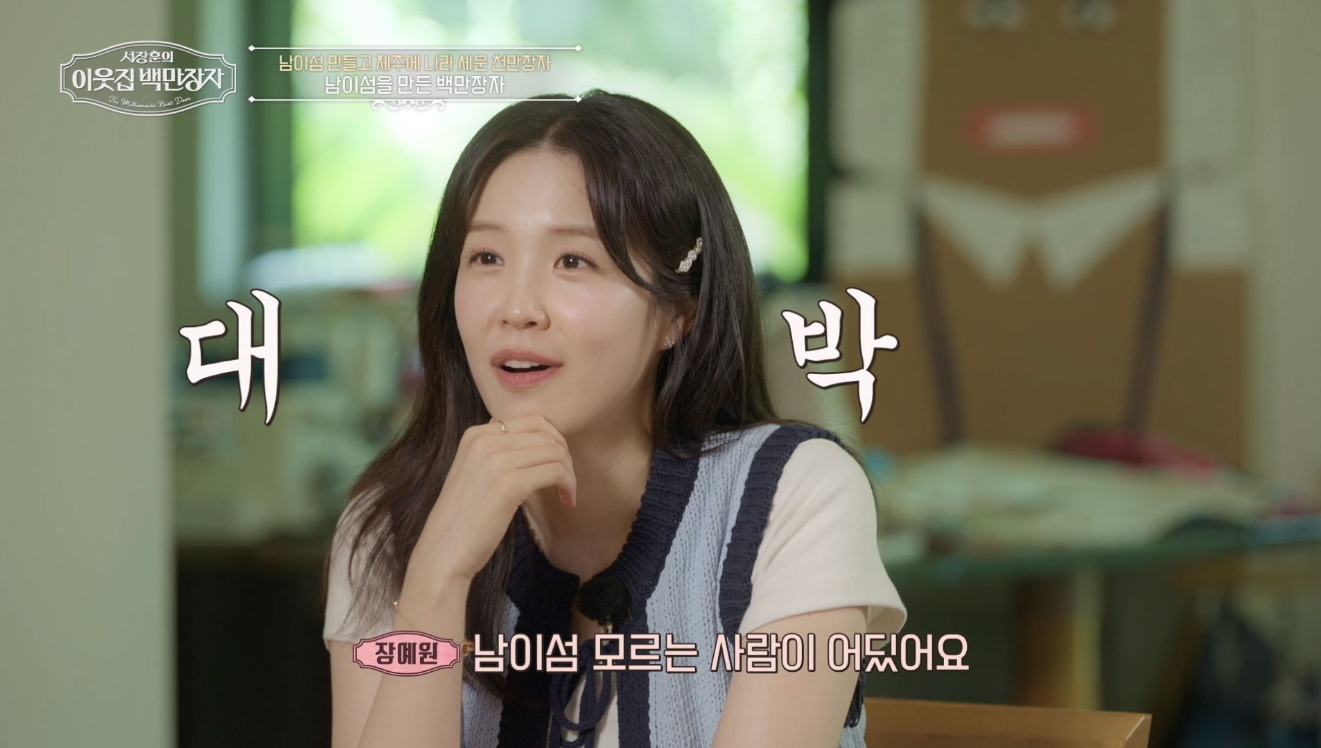 iMBC 연예뉴스 사진