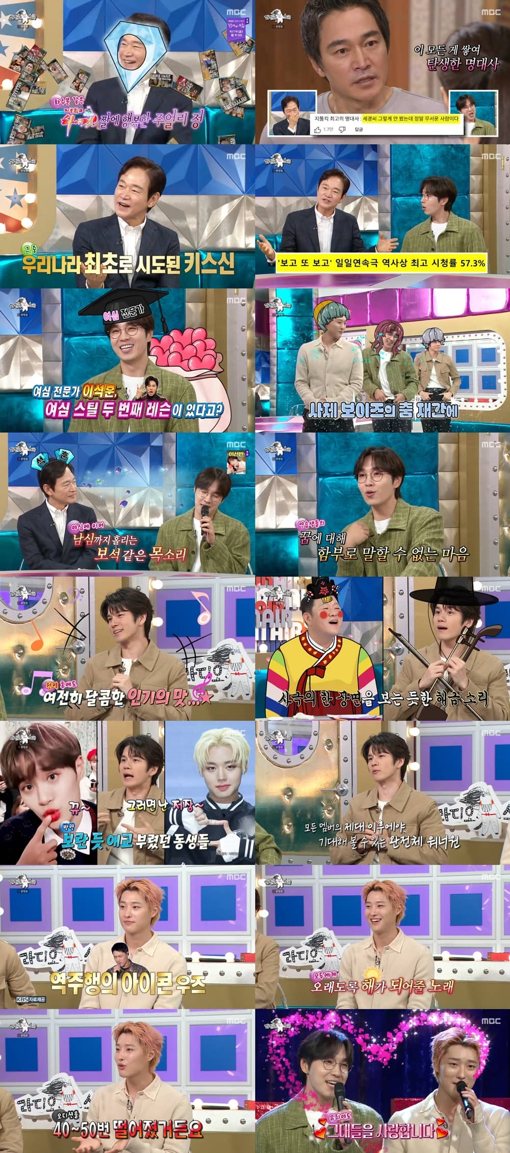 iMBC 연예뉴스 사진