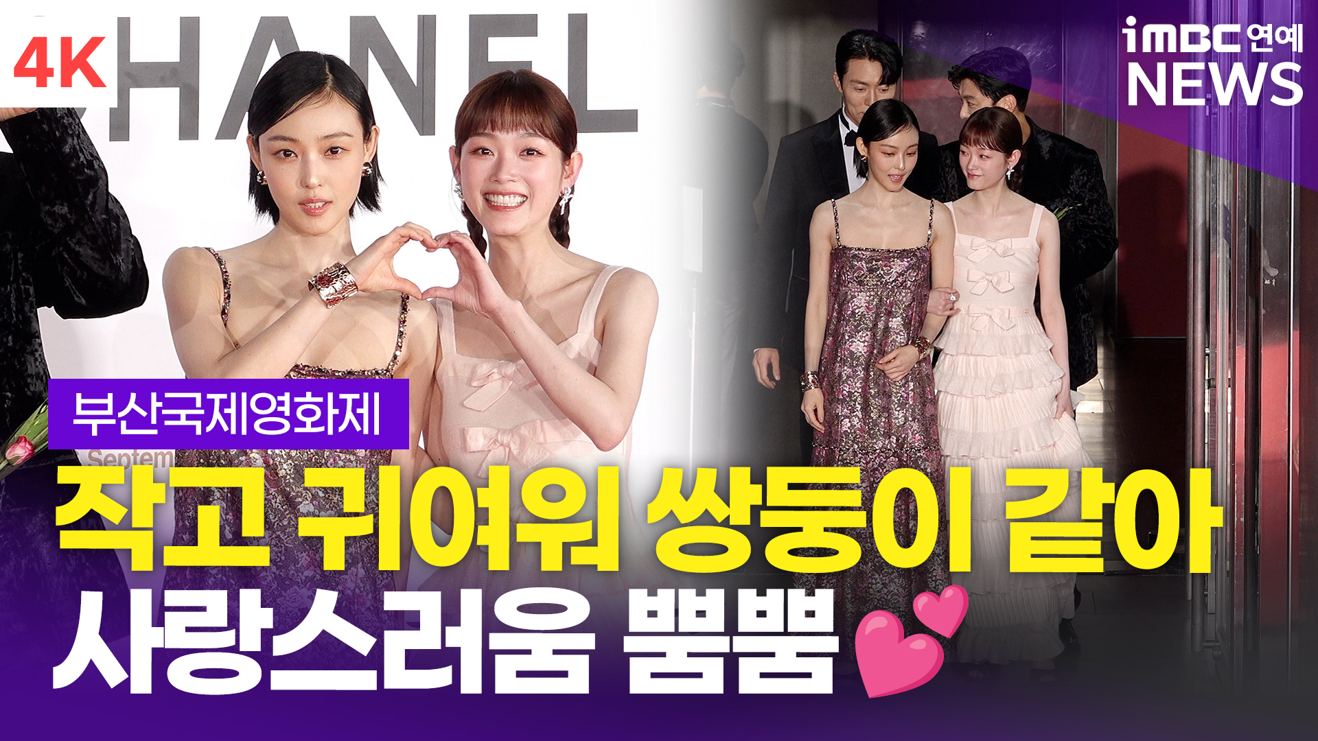 iMBC 연예뉴스 사진