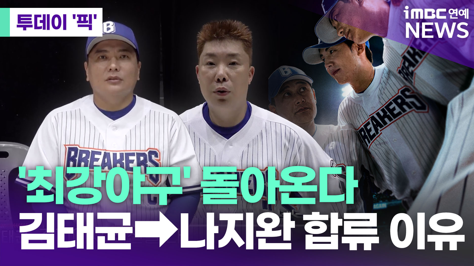 iMBC 연예뉴스 사진